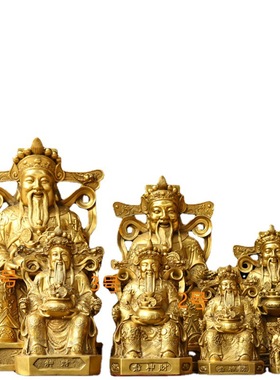 黄铜财神爷家居饰品大小号办公室开业新居工艺品中式包邮