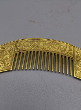 杂项仿古做旧 古玩杂项黄铜梳子 铜梳子 黄铜月牙形龙纹梳子杂项