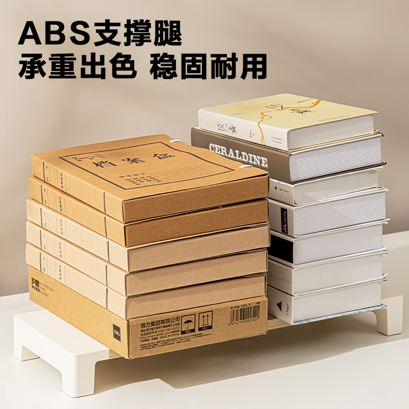 得力PK103台式电脑显示器增高架宿舍办公室桌面收纳置物架 - 图3