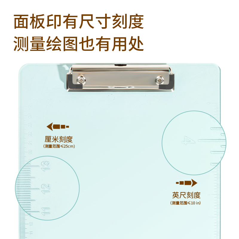 得力9256A学生板夹板ins高颜值风小清新可爱a4夹板写字垫板夹透明 - 图1