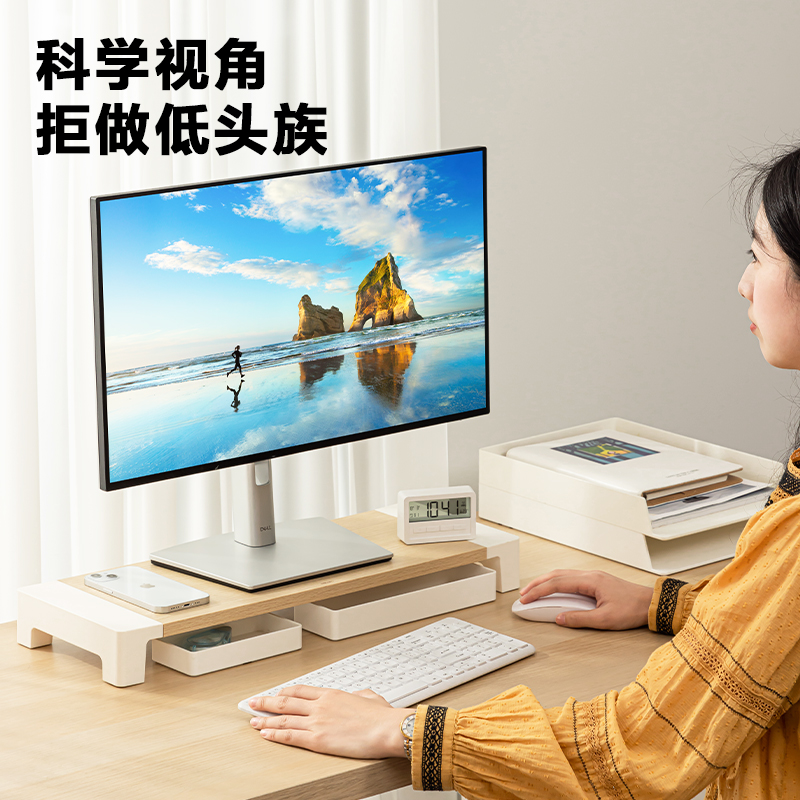 得力PK103台式电脑显示器增高架宿舍办公室桌面收纳置物架 - 图0