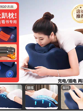 志高趴枕按摩器震动热敷护颈腰