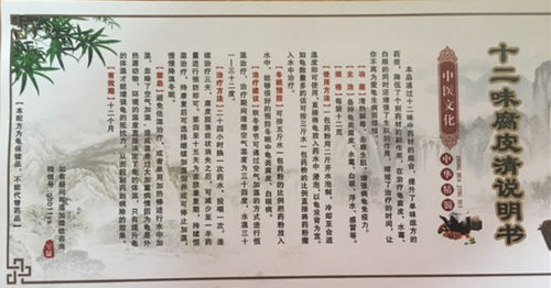 龟宝宝11十二味腐皮清黄喉水龟黄缘腐皮水霉白眼龟药去腐生肌包邮 - 图2