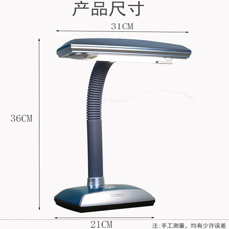 良亮荧光灯管式台灯护眼减蓝光学生卧室家用插电老式小孩学习台灯 - 图1