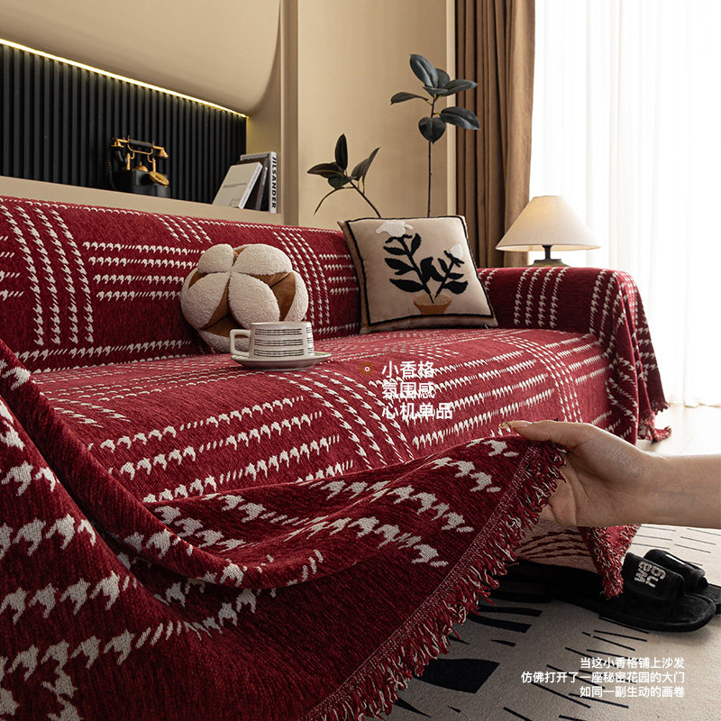 轻奢高级感沙发套罩防猫抓秋冬沙发巾雪尼尔沙发盖布2024新款全包,淘宝优惠券,粉丝福利购,淘宝优惠卷