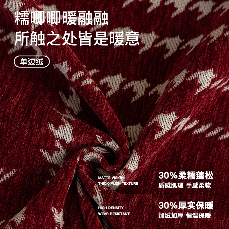 轻奢高级感沙发套罩防猫抓秋冬沙发巾雪尼尔沙发盖布2024新款全包,淘宝优惠券,粉丝福利购,淘宝优惠卷