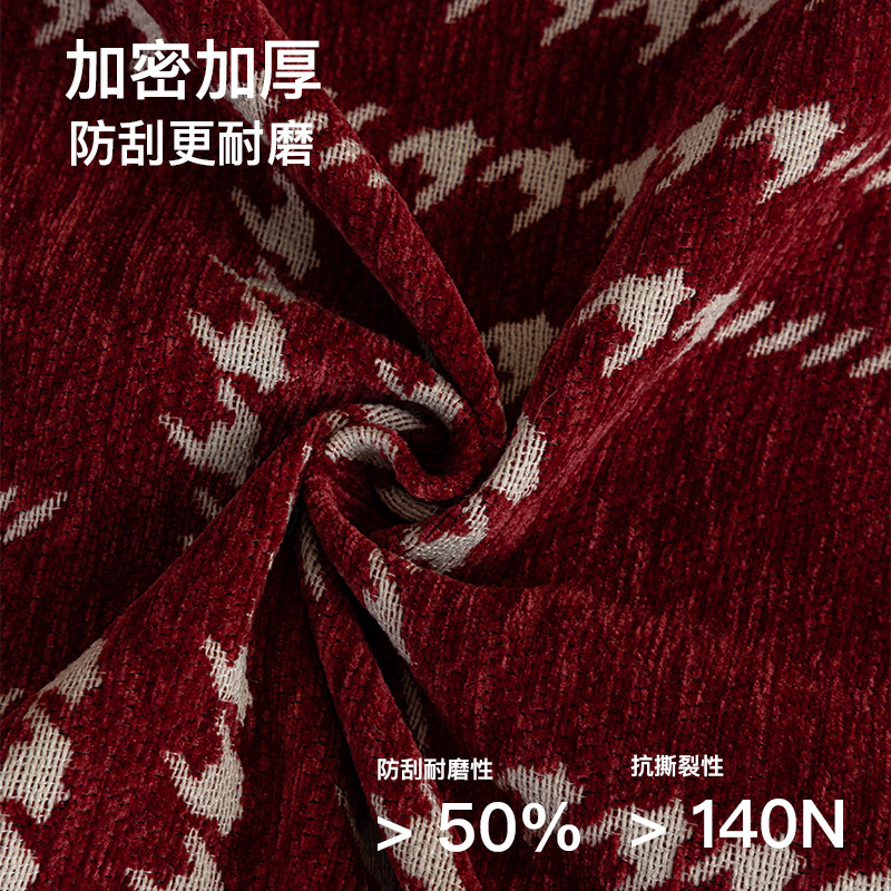 轻奢高级感沙发套罩防猫抓秋冬沙发巾雪尼尔沙发盖布2024新款全包,淘宝优惠券,粉丝福利购,淘宝优惠卷