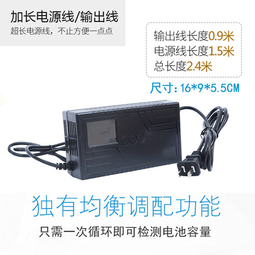 力萌充电器石墨烯铅酸三元钛酸铁锂48v60v72数显小牛智能断电通用 - 图3