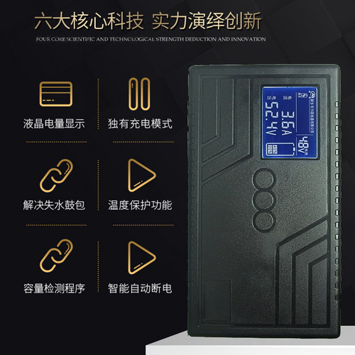 力萌充电器石墨烯铅酸三元钛酸铁锂48v60v72数显小牛智能断电通用 - 图0