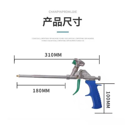 真正免清洗发泡胶枪发泡剂枪闭合开关门窗安装工具填缝工具金属 - 图2