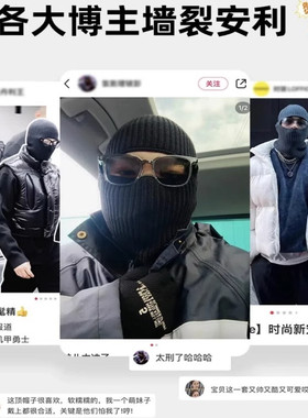 巴拉克拉法帽子男士头套防风面罩护脖保暖针织毛线冷帽冬季骑行