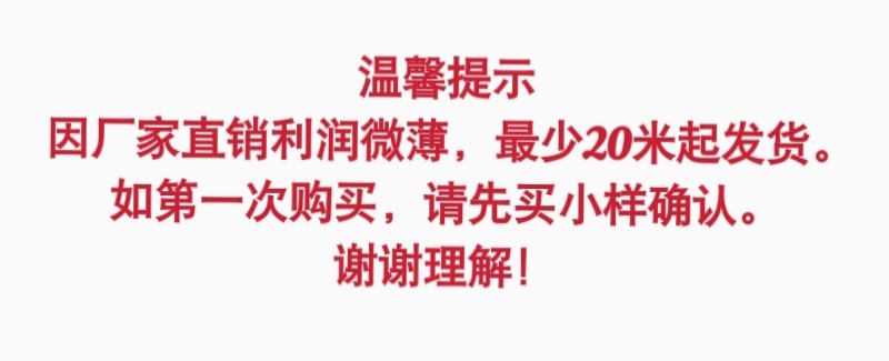 工业滤布涤纶740绒布电镀专用 除尘汽车空调滤粉水泥药业压机板框,淘宝优惠券,粉丝福利购,淘宝优惠卷