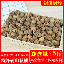 New cargo Linanette good exfoliating pecans easy to exfoliate with a net content of 2 catties 5 catty bags whole box of nut snacking year stock