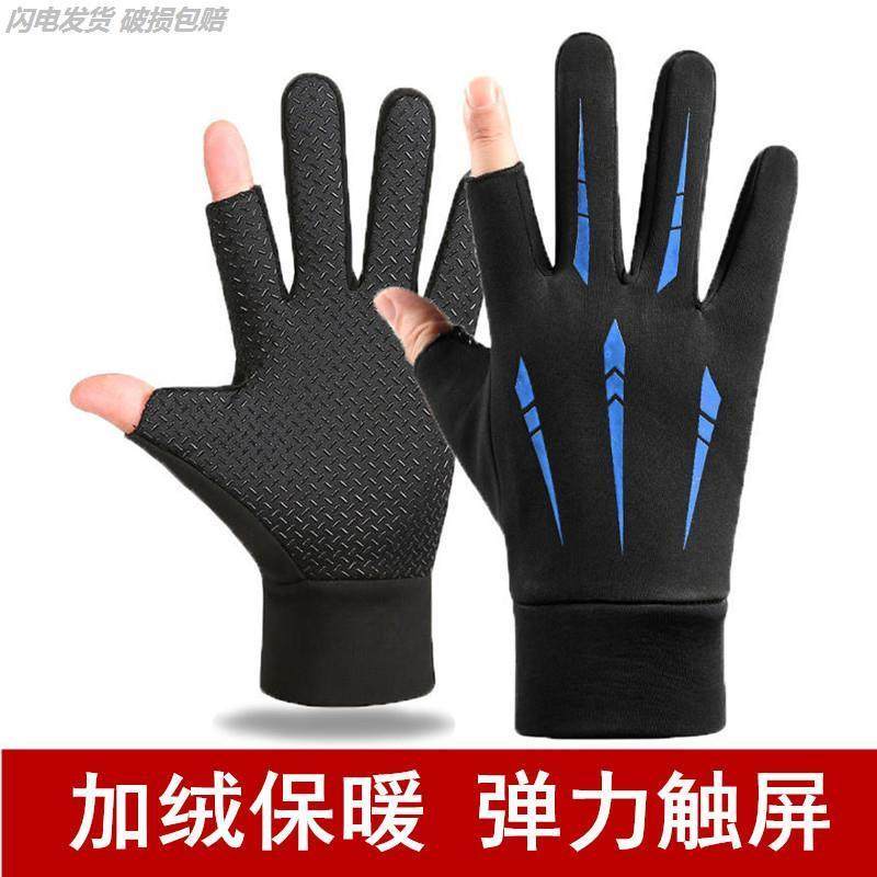 冬季加厚防刺防水不沾饵路亚防扎飞磕海钓矶钓露二指手套钓鱼专用,淘宝优惠券,粉丝福利购,淘宝优惠卷