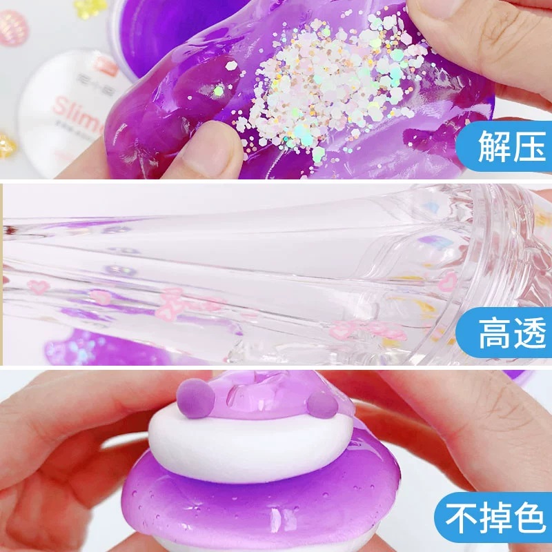 卡乐优史莱姆水晶泥儿童安全无毒假水解压液体胶起泡胶液态玻璃