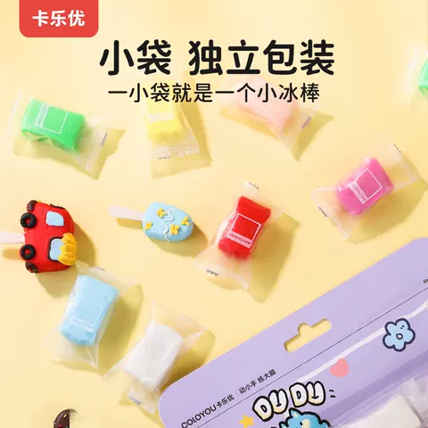 卡乐优冰淇淋雪糕橡皮泥模具彩泥无毒儿童无异味粘土幼儿园玩具 图片 4
