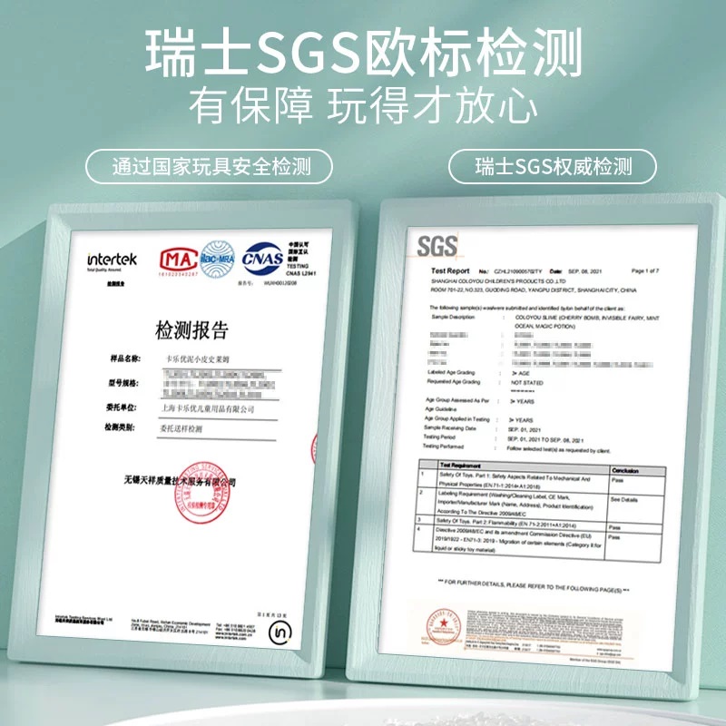 卡乐优史莱姆水晶泥儿童安全无毒假水解压液体胶起泡胶液态玻璃