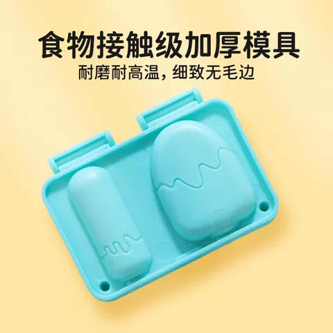 卡乐优冰淇淋雪糕橡皮泥模具彩泥无毒儿童无异味粘土幼儿园玩具 图片 3