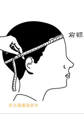新款手工混元巾四季款透气柔软帽子全真派道帽编织混元帽道士帽子