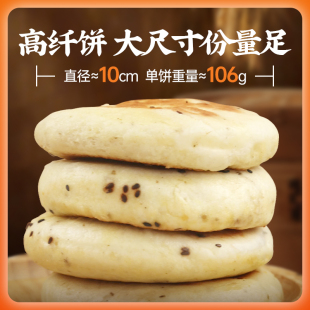 六味斋山西白皮饼手工发面夹馍5袋