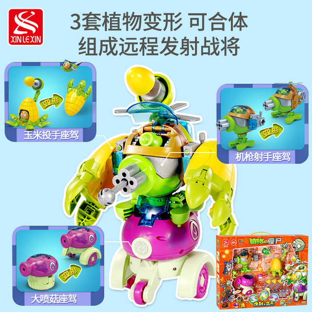 Genuine Plants vs. Zombies Fusion Robot Toy