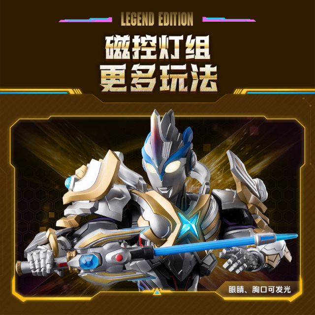 Blueco Legend Edition X Ultraman Ultraman