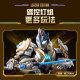 Blueco Legend Edition X Ultraman Ultraman