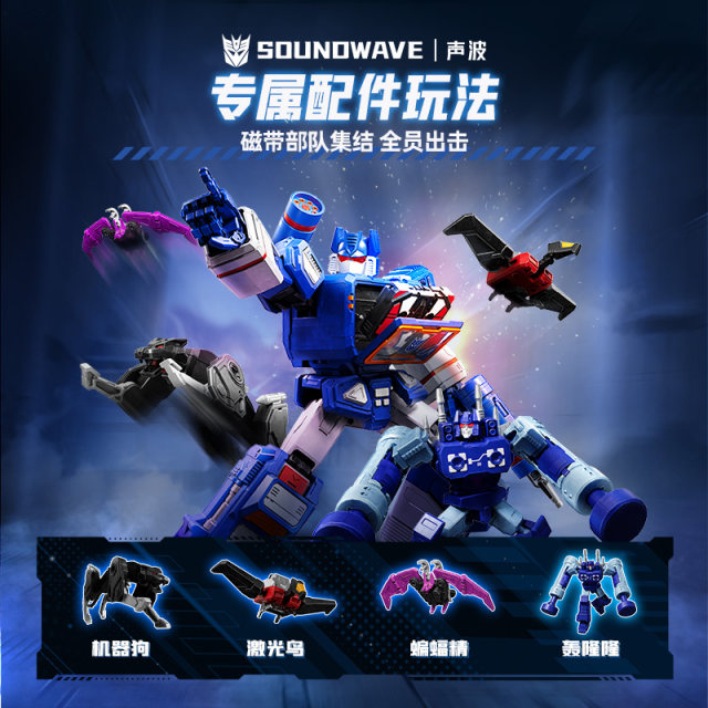 Bruco building blocks man Transformers toy assembly model legendary version of sonic Brooke boy birthday gift