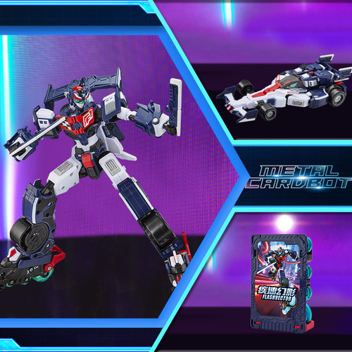 正版炫卡斗士3第三季玩具极速幻影变形机器人儿童男孩2机甲二金刚 - 图2