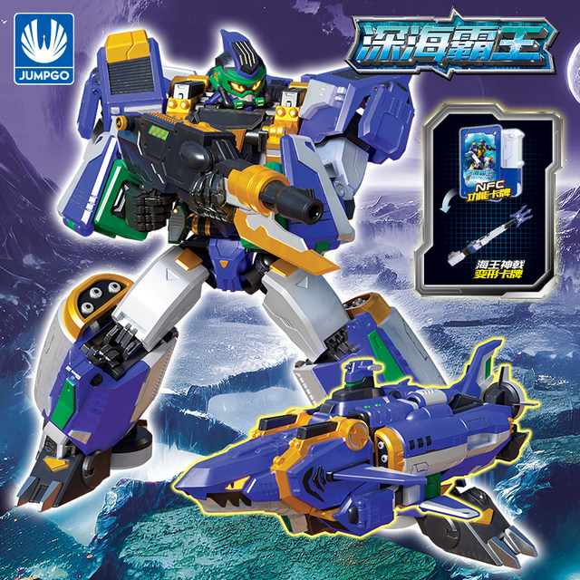 Hyunka Fighter 2 Deep Sea Overlord Boy Transformation Toy