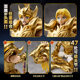 Bruco Gold Saint Seiya Beyond Edition Leo Aioria assembled model building block hand-made toy