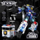 Mini Agent Super Trooper King Power Robot