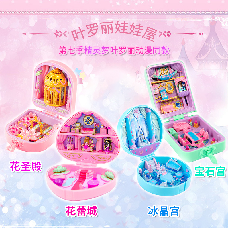 正版叶罗丽魔法宝石盒子花蕾堡儿童玩具夜萝莉精灵梦公主娃娃女孩-图1