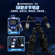 Bruco building blocks man Transformers toy assembly model legendary version of sonic Brooke boy birthday gift