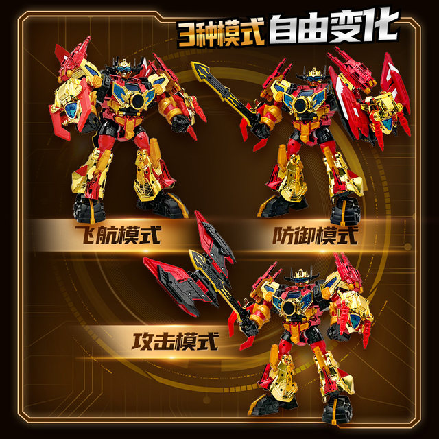 Golden Star Iron Man Ka Bao Cha Shen Guardian of Time and Space