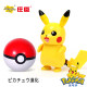 SC Johnson Pikachu Pokemon Toy Genuine