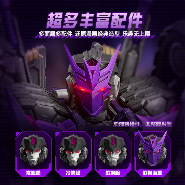 Brooke Tarn Legend Edition Transformers Figure Children's Boys Toys Assembled Comic Brooke Building Block Man