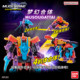 Bandai Unlimited Byrne deformation fit free build robot toy mecha little boy children new blind box