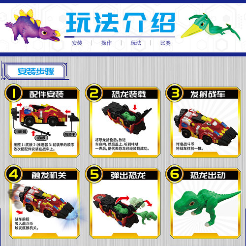 心奇爆暴龙战车恐龙玩具变形机甲战龙机器人烈焰霸王龙男孩星新奇 - 图3