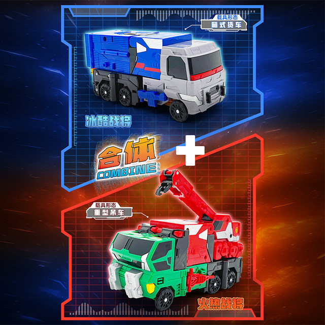 Kabao Car God Burning Beast Storm Iron Arm Construction Transformation Robot Car Toy King Kong Mecha Little Boys and Children