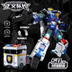 Mini Agent Super Trooper King Power Robot
