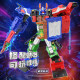 Kabao Car God Burning Beast Storm Strong Support Guard Transformation Robot Car Toy King Kong Mecha Little Boy and Child