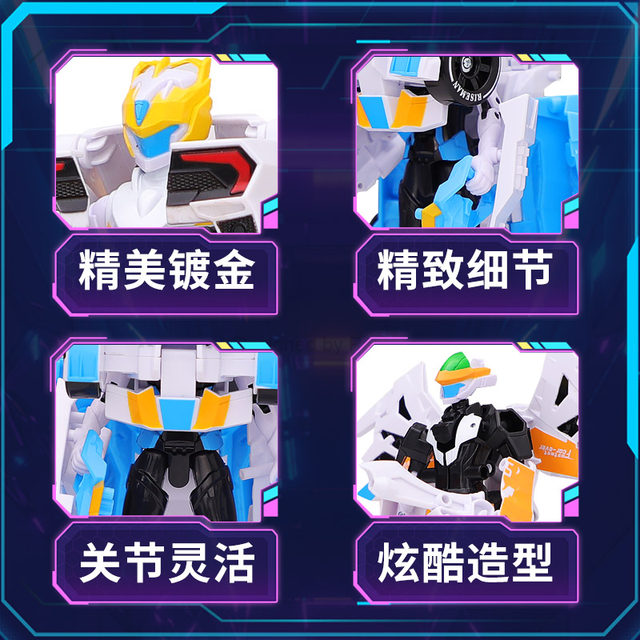 Dragon Warrior Star Source 3 Season 3 Transformation Combination Toy