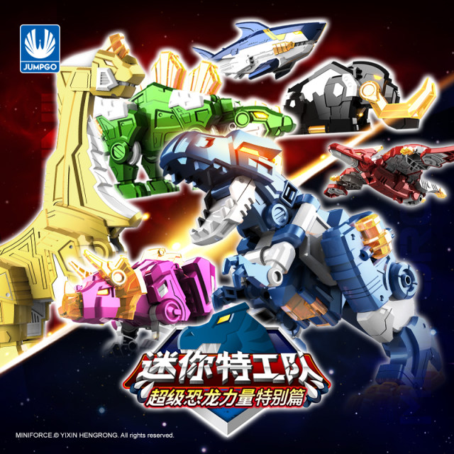 Mini Agent Team Five Dazzling Battle Dragon King Dinosaur The Most Powerful Toy Transformation Fusion King Kong Ford Boy Set