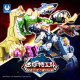 Mini Agent Team Five Dazzling Battle Dragon King Dinosaur The Most Powerful Toy Transformation Fusion King Kong Ford Boy Set