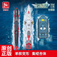 Xinle new alloy version nautical deformation bison hovercraft