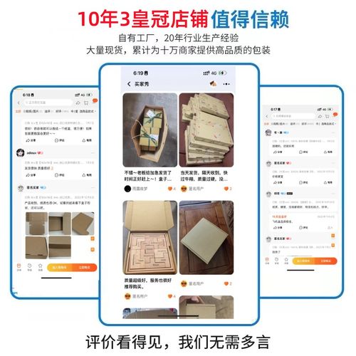 长方形纸盒鱼竿鲜花长条飞机盒纸箱保温杯雨伞快递包装方正半高盒 - 图3
