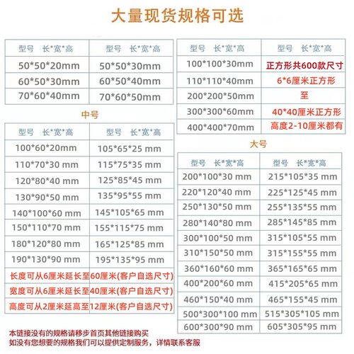 长方形纸盒鱼竿鲜花长条飞机盒纸箱保温杯雨伞快递包装方正半高盒 - 图2