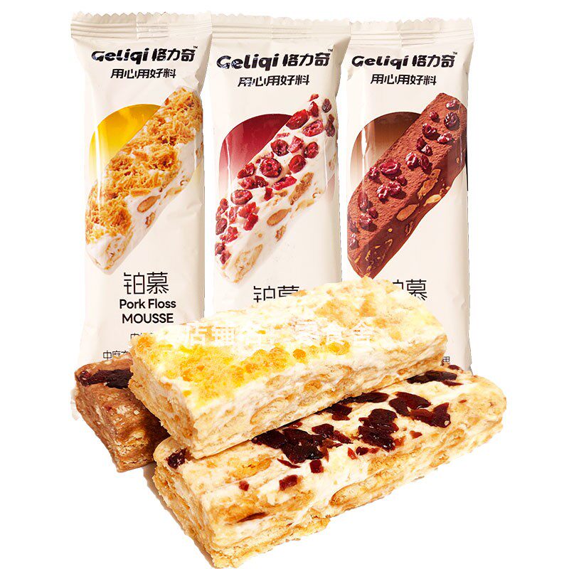格力奇肉松蔓越莓可可慕斯零食充气糖果牛轧糖饼干雪花酥袋装20g,淘宝优惠券,粉丝福利购,淘宝优惠卷