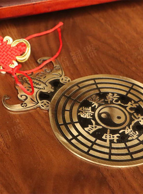黄铜太岁壁币九星八卦钱璧摆件铜